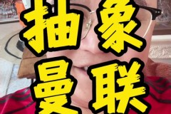 利物浦险胜伯恩利，斯洛特直言“幸运”